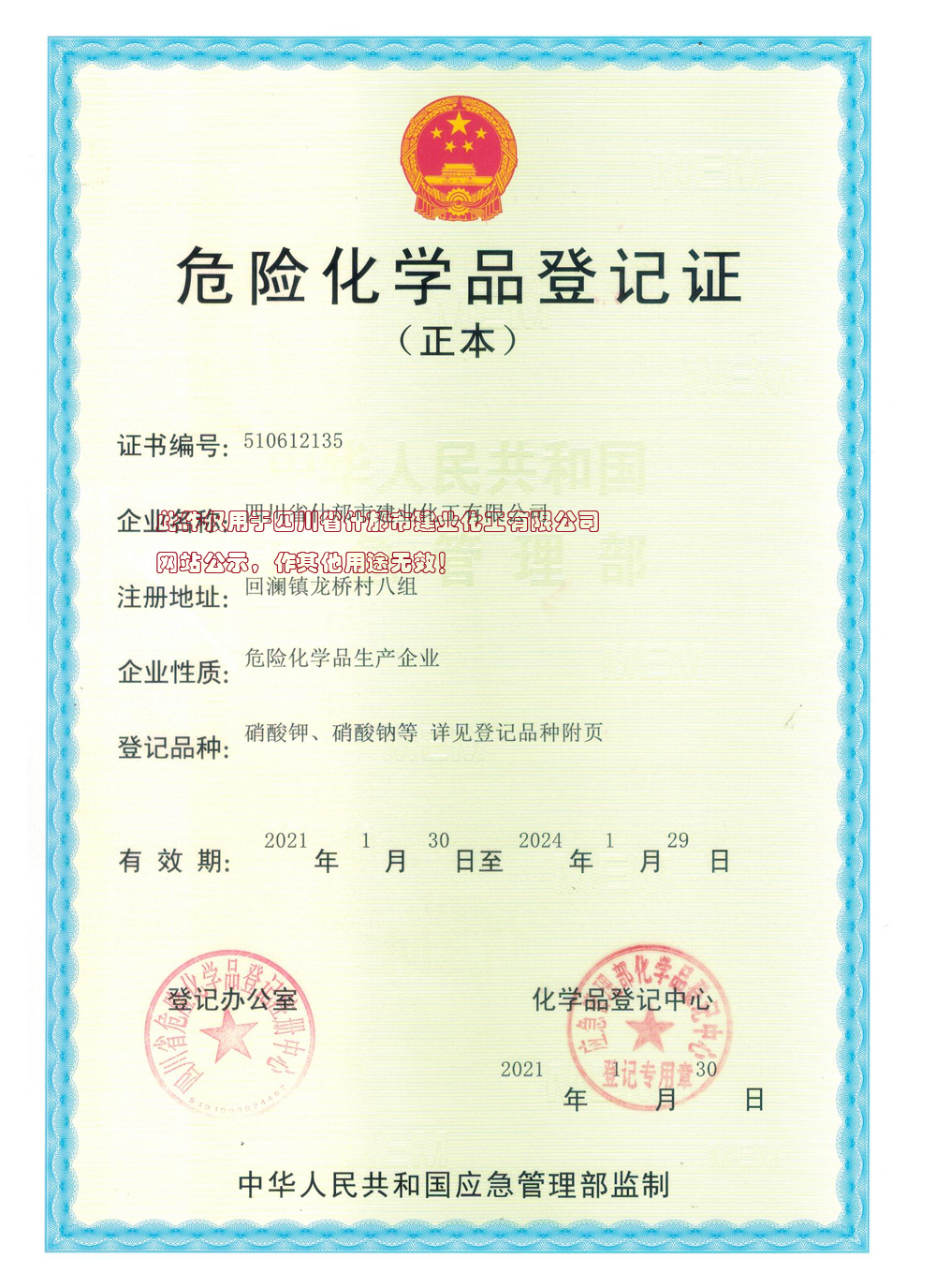 微信图片_20230719112339.jpg